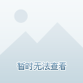 约旦学者观