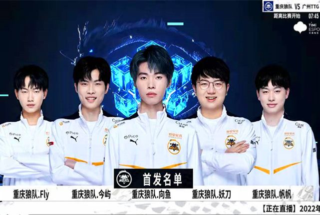 中国队往往