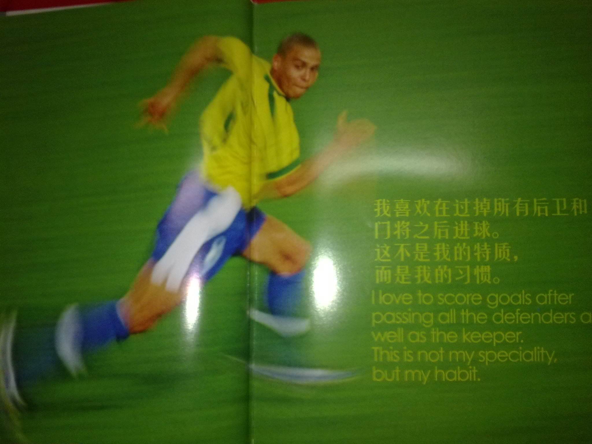 这是红军D
