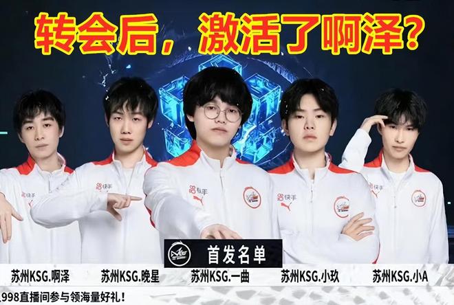 练与球迷的