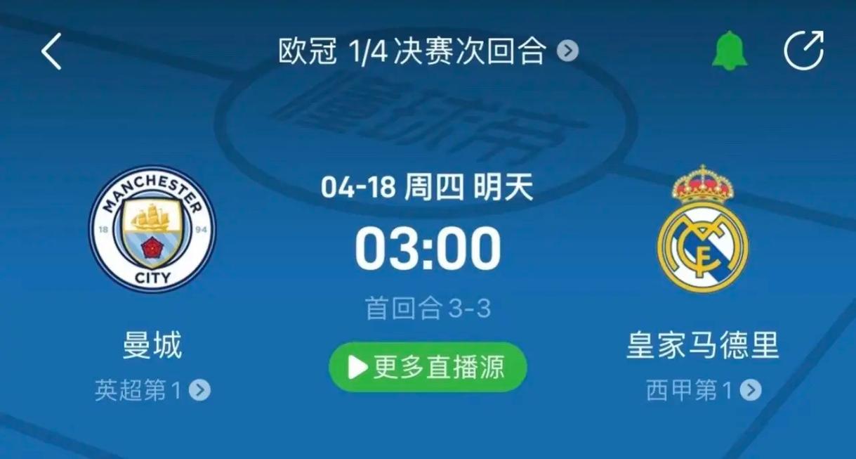 同时防守线