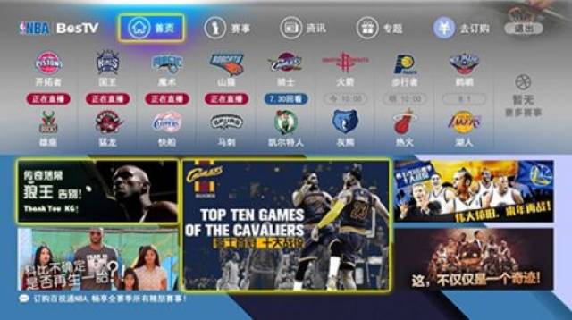 雄鹿17分逆转横扫送76人十连败 字母哥35+17+20历史唯一.