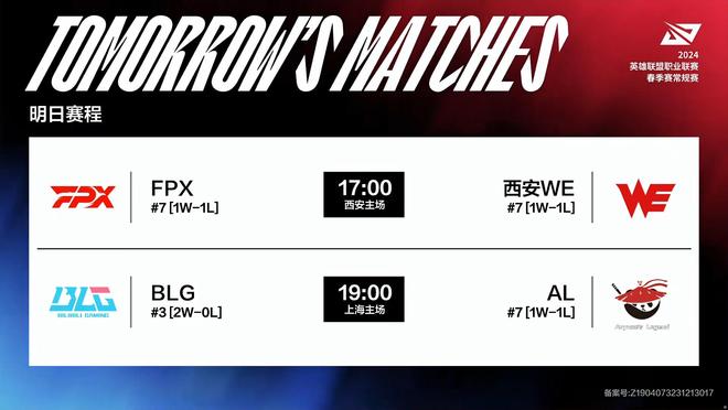 舍夫勒逆袭制造多少心痛，拉姆谢奥菲勒输得太凄惨